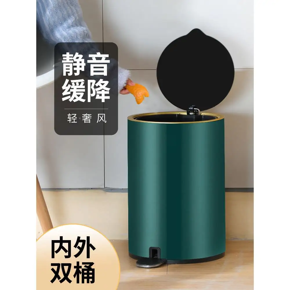 

Trash Can Household Living Room Simple Creative Stainless Steel Light Luxury Foot-on Bathroom Bedroom Kitchen Foot-on with Cover