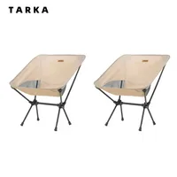 TARKA 2pcs Foldable Camping Chairs Lightweight Folding Chair Toursit Backpacking Travel Fishing Chairs Garden Balcony Chairs