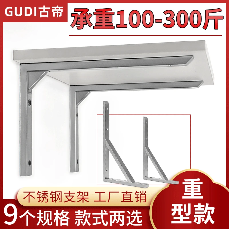 Stainless steel square tube triangular support microwave oven support micro baffle bracket