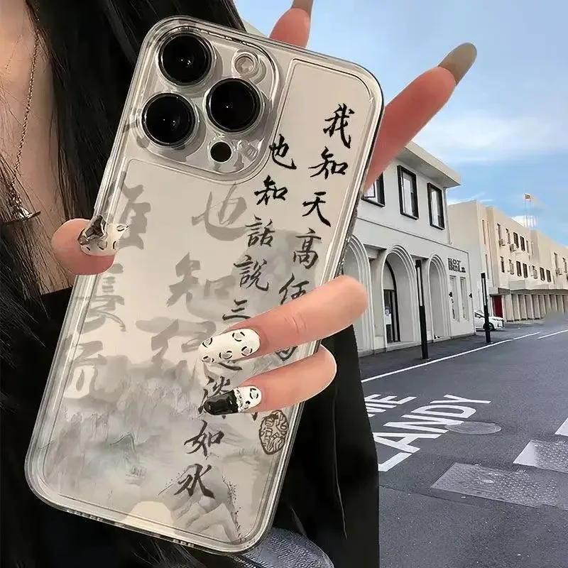 Chinese Words Catchphrase Free Trend Phone Case For iPhone 13 11 12 14 Plus 15 16 17 Pro Max 17 Air 16E Soft Silicone Cover