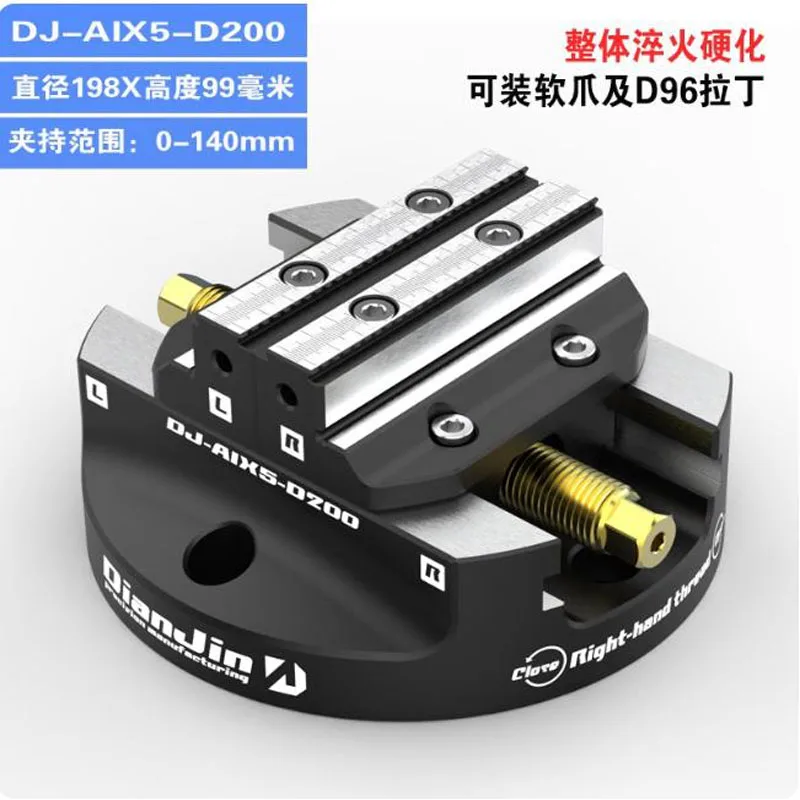 

4-5 Axis Machining Center Zero-Point Disc Self-centering Concentric Vise DJ-AIX5-D125/D170/D200