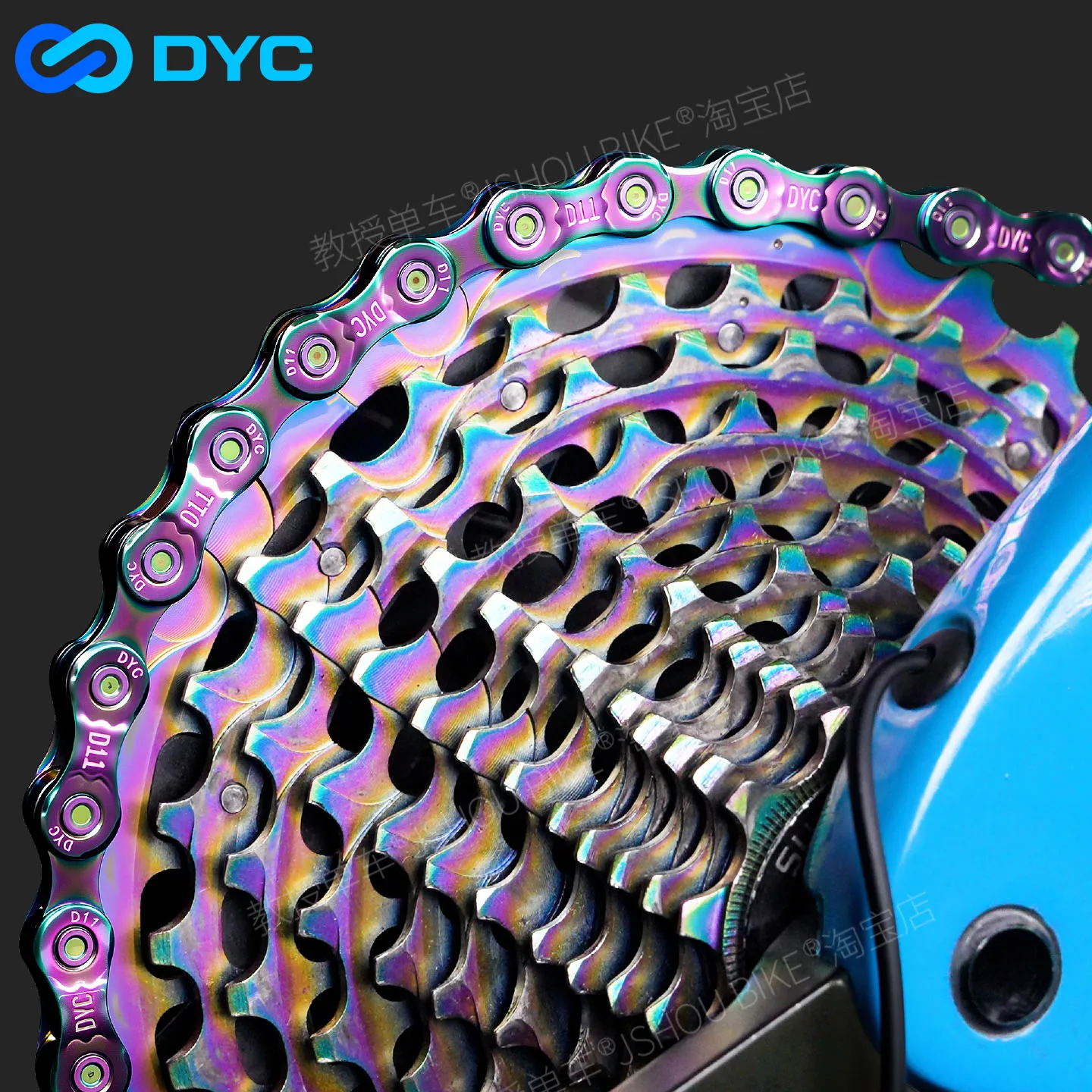 

Велосипедная цепь DYC, 10-скоростная, красочная, гальваническая, для соревнований, тренировочный, шоссейный велосипед, горный велосипед для Shimano/Sram, детали велосипеда