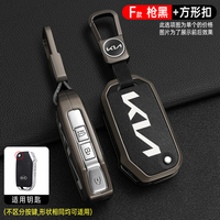 Zinc Alloy Leather Car Key Case Cover For KIA Ceed 2023 CD Forte 2018 2019 2021 Cerato 2019 K3 Gt Seltos Sportage 2020 Sorento