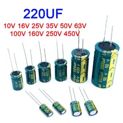 220UF 10V 16V 25V 35V 50V 63V 100V 160V 250V 450V High Frequency Low ESR Aluminum Capacitor 20%  High Frequency Electrolytic