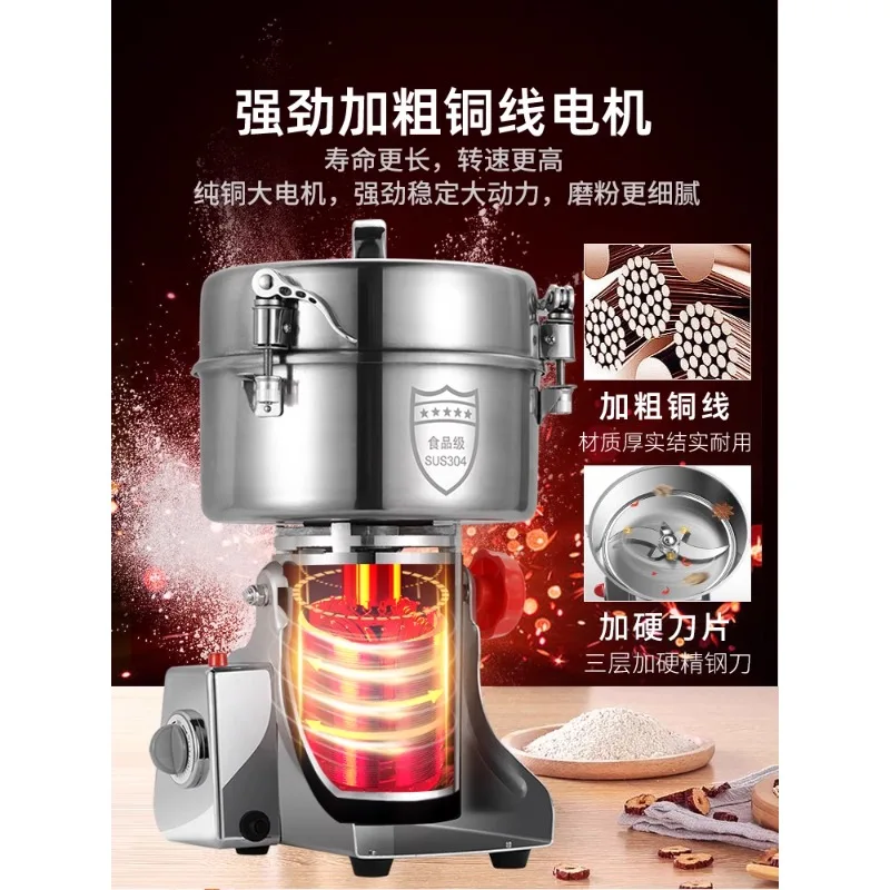 Universal Milling Machine, Chinese Herbal Medicine Grinder, Commercial Household Small Pulverizer, Whole grains