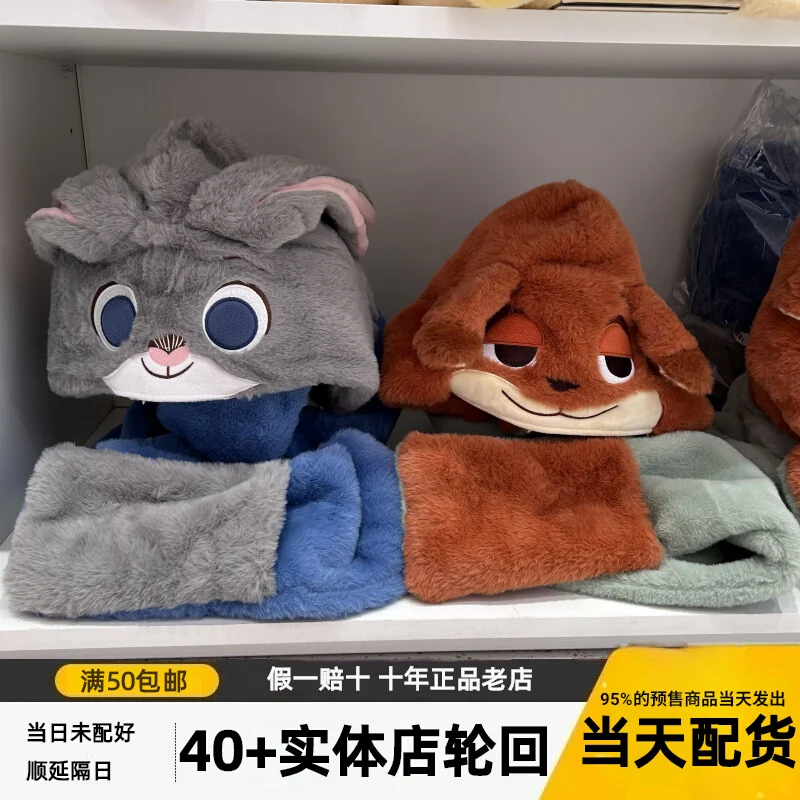

Женский шарф-тройка Disney «Zootopia» MINISO Nick Judy