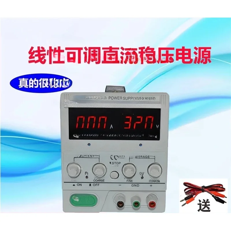 High-Precision Digital Display Adjustable DC Regulated Power Supply 30V Mobile Phone Notebook Maintenance 5A Linear