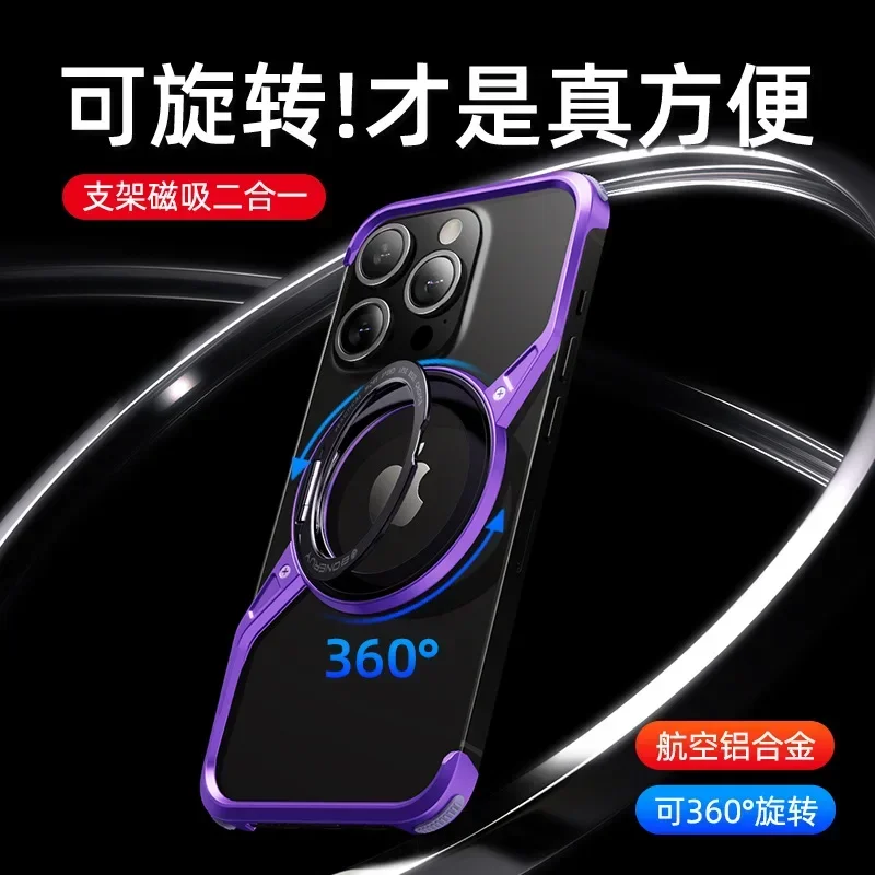 

Металлический корпус для Apple IPhone 16 15 14 Pro Max, чехол для телефона с S-образным магнитным кронштейном, противоударный чехол для 15 pro, Лидер продаж