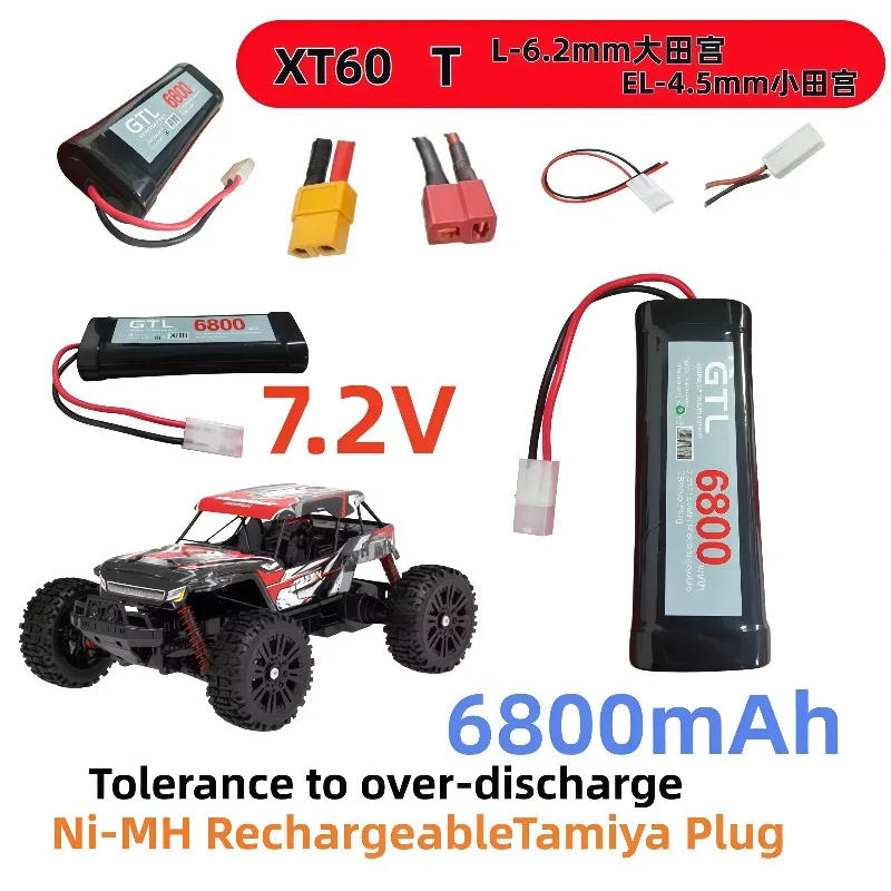 Updated 7.2V Ni-MH spare cell battery ideal for RC racing cars, water yachts, airborne crafts & hobby models