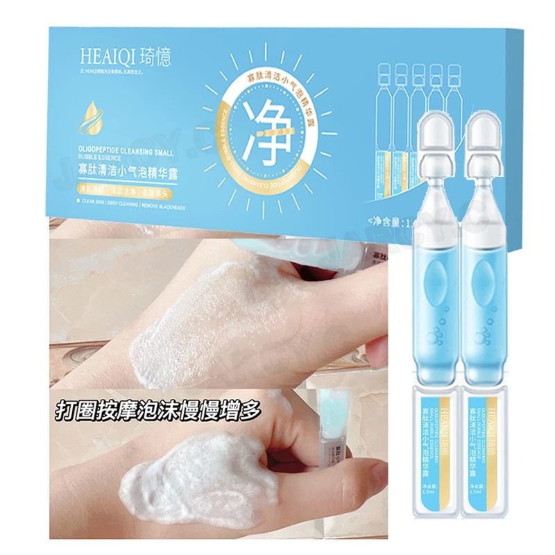 Oligopeptide Foam Cleansing Essence Anti Aging Care Serum BB Makeup skin Deep Clean Essence Brightening  Moisturizing Skin Care