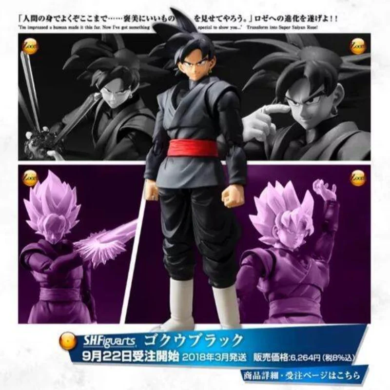 

Dragon Ball Saiyan Red Hair SHF Son Goku Zamasu Pink Poseable Figure