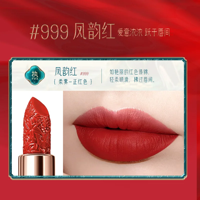 Phoenix Feather Yue Makeup Carved Lipstick Silky Color Vintage Flower Makeup Red National Style Texture