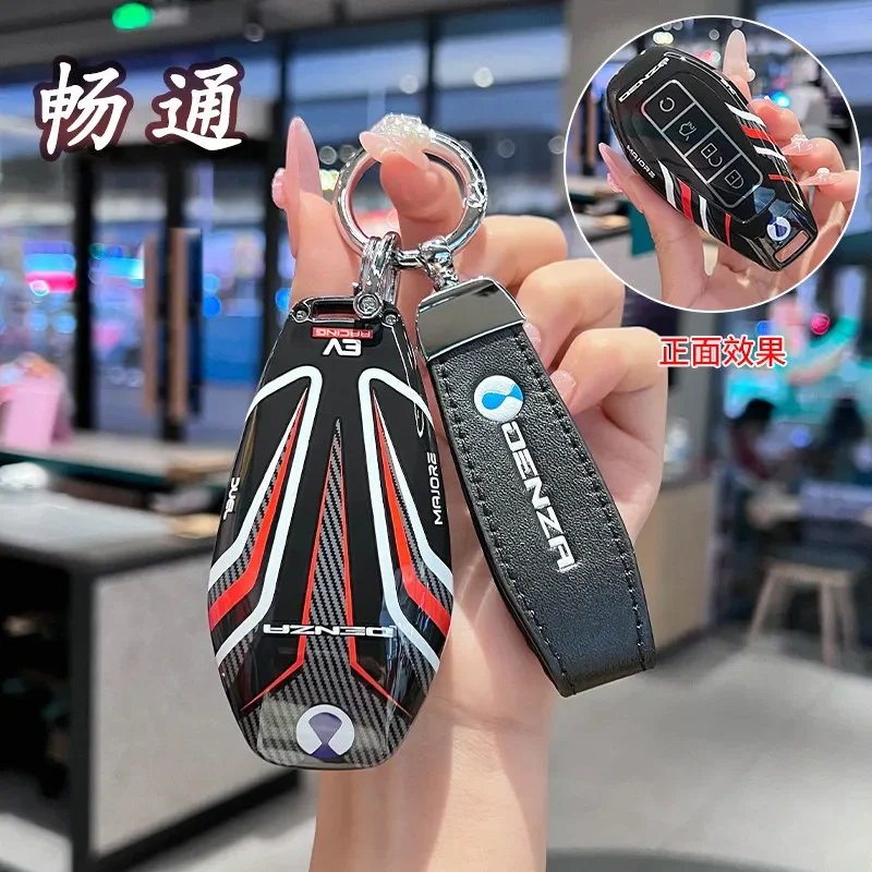 For Denza D9 key protective cover dedicated Z9gt/N9dm/N8l car full-wrap shell buckle painting track style