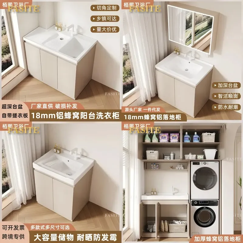 For Bathroom Balcony Floor to Ceiling Honeycomb Aluminum Laundry Cabinet with Integrated Washboard and Basin Space Saving