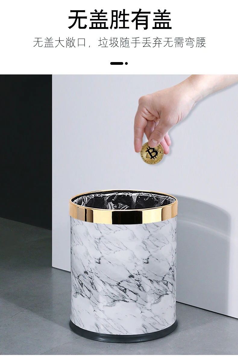 Trash Can Living Room Creative Large Commercial Luxury Hotel Office Poubelle The Goods For Kitchen Garbage Bin