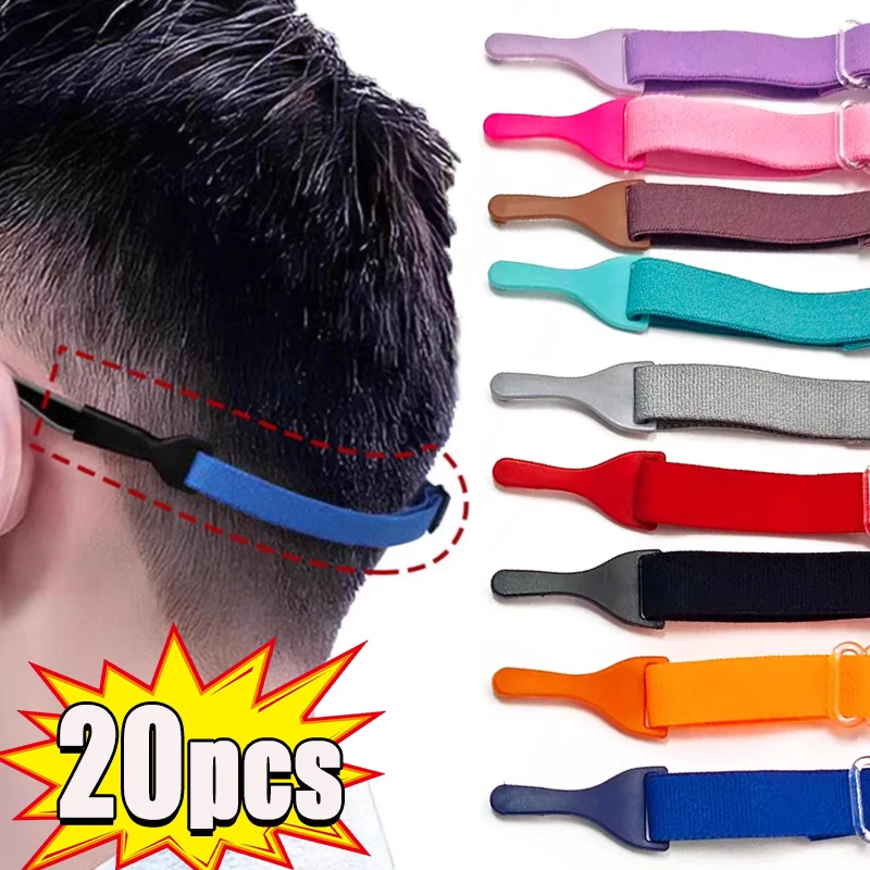 10/20pcs Glasses Anti Slip Rope Eye Fixing Elastic Strap High Elasticity Sports Anti Drop Device Detachable Telescopic Accessory