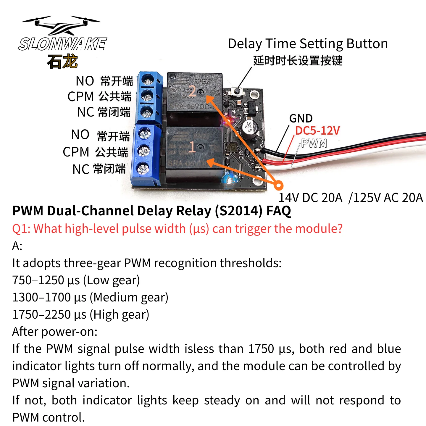 Реле-переключатель SLONWAKE PWM 2-в-1 с дистанционным управлением, электронный модуль включения/выключения света для радиоуправляемых моделей самолетов, дронов, приемников, запчасти для DIY