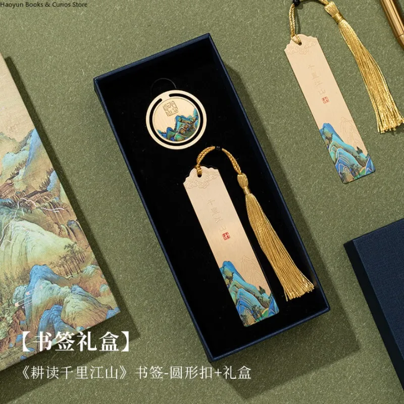 هدية عيد المعلم: إشارة مرجعية نحاسية صينية أنيقة وسحر دائري، رمز فني: مجموعة إشارة مرجعية وزخرفة نحاسية صينية