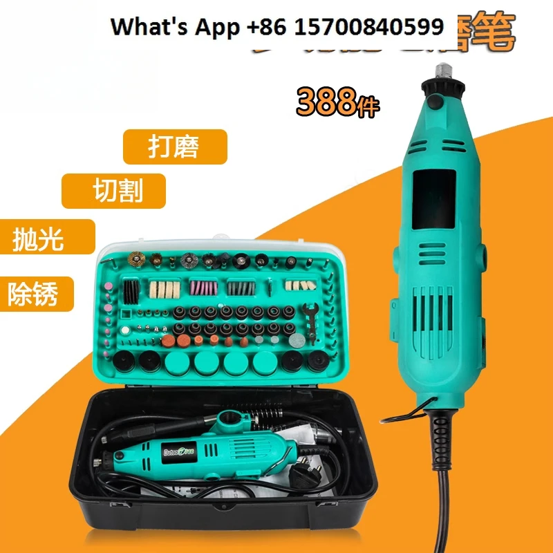 

Household electric grinder small mini electric drill jade wood carving household hand-held multi-function engraving machine