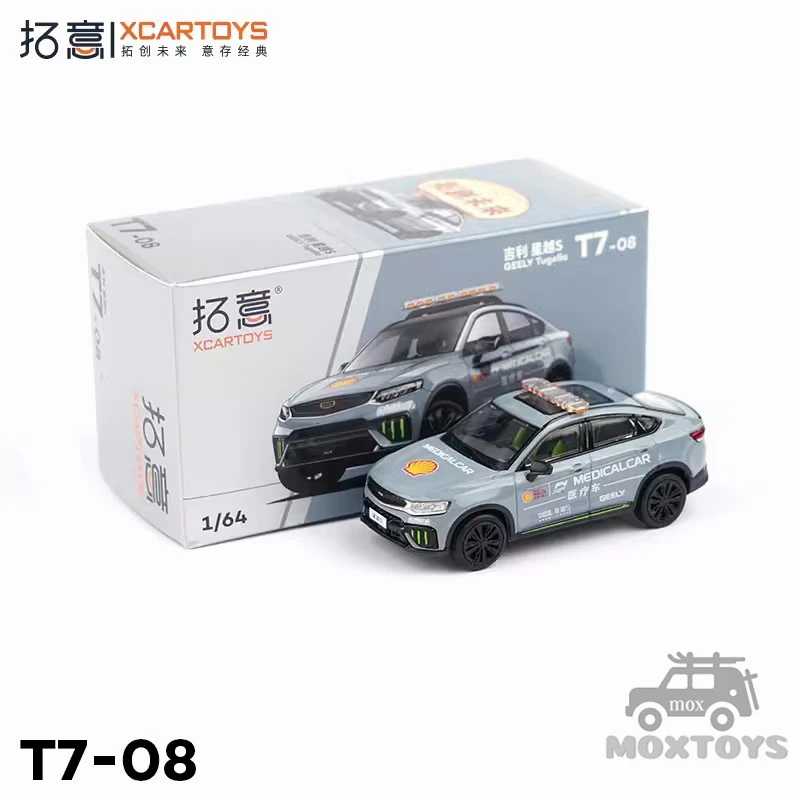 XCarToys 1:64 Geely XingYueS safety car Diecast Model Car