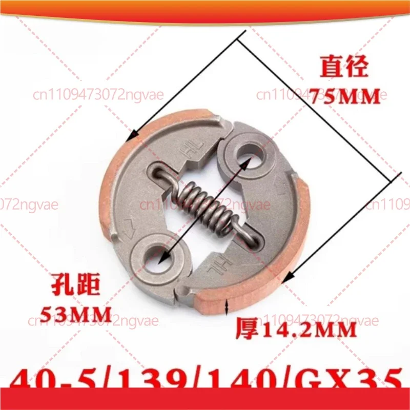 Clutch Assembly For Kawasaki TH34 TH43 TH48 TD33 TD40 TD43 TD45 TD48 TG33 TJ35 TJ45 KT17 S35 KAZZ Brush Cutter Parts view 2