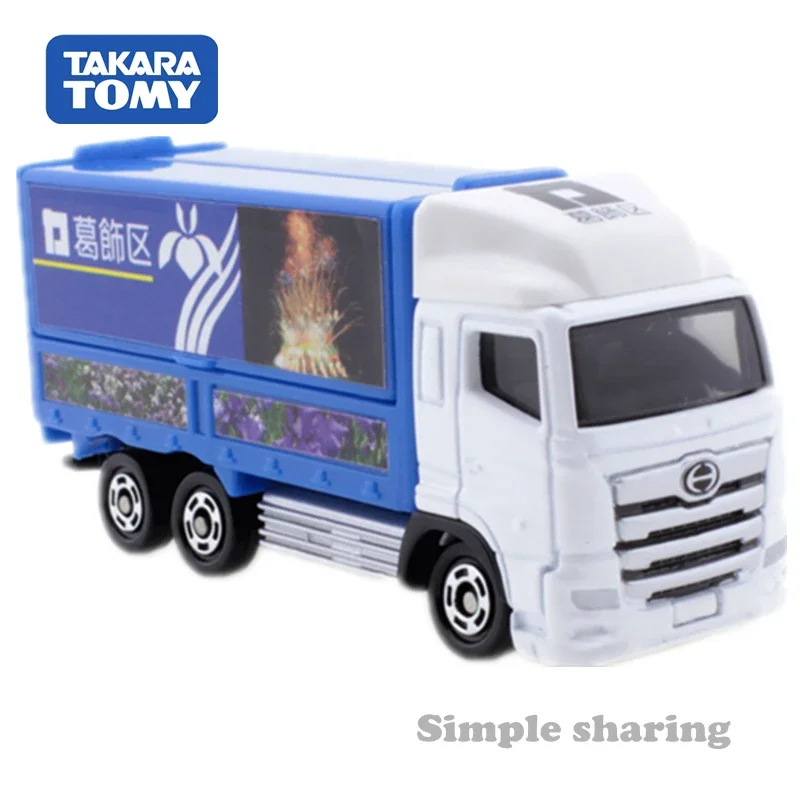 Takara Tomy Tomica No.48 Hino Profia Katsushika Truck Alloy Diecast Metal  Model Cars Kids Xmas Gift Toys for Boys