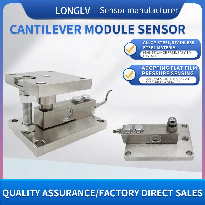 

Longlv LCZ-301P weighing sensor, high-precision cantilever beam weighing sensor module, prestressing sensor