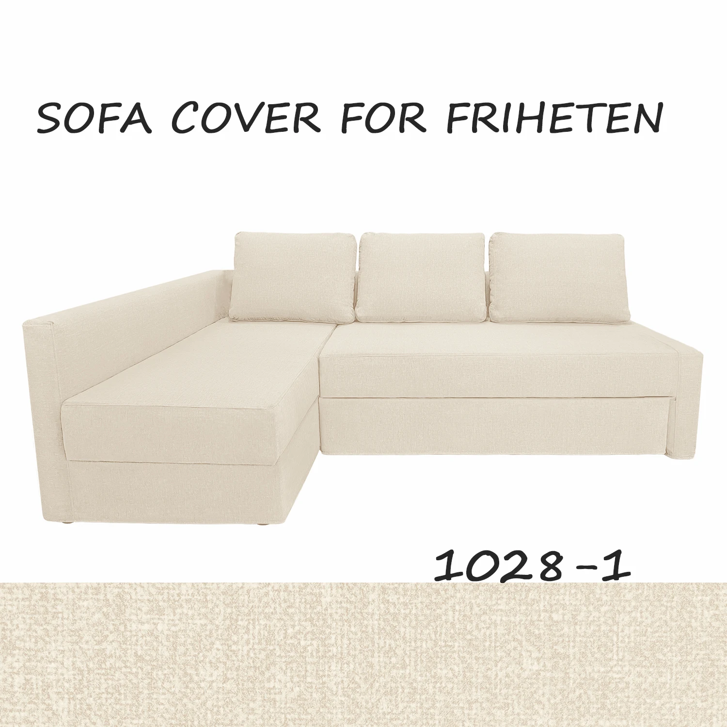 ソファーカバー コーナーソファカバー イケア IKEA friheten