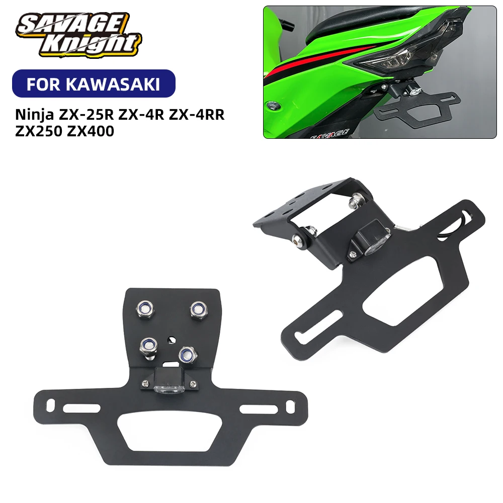 ナンバーカバー LighTech - アジャスタブル ナンバー プレート ホルダー ZX-10R / RR