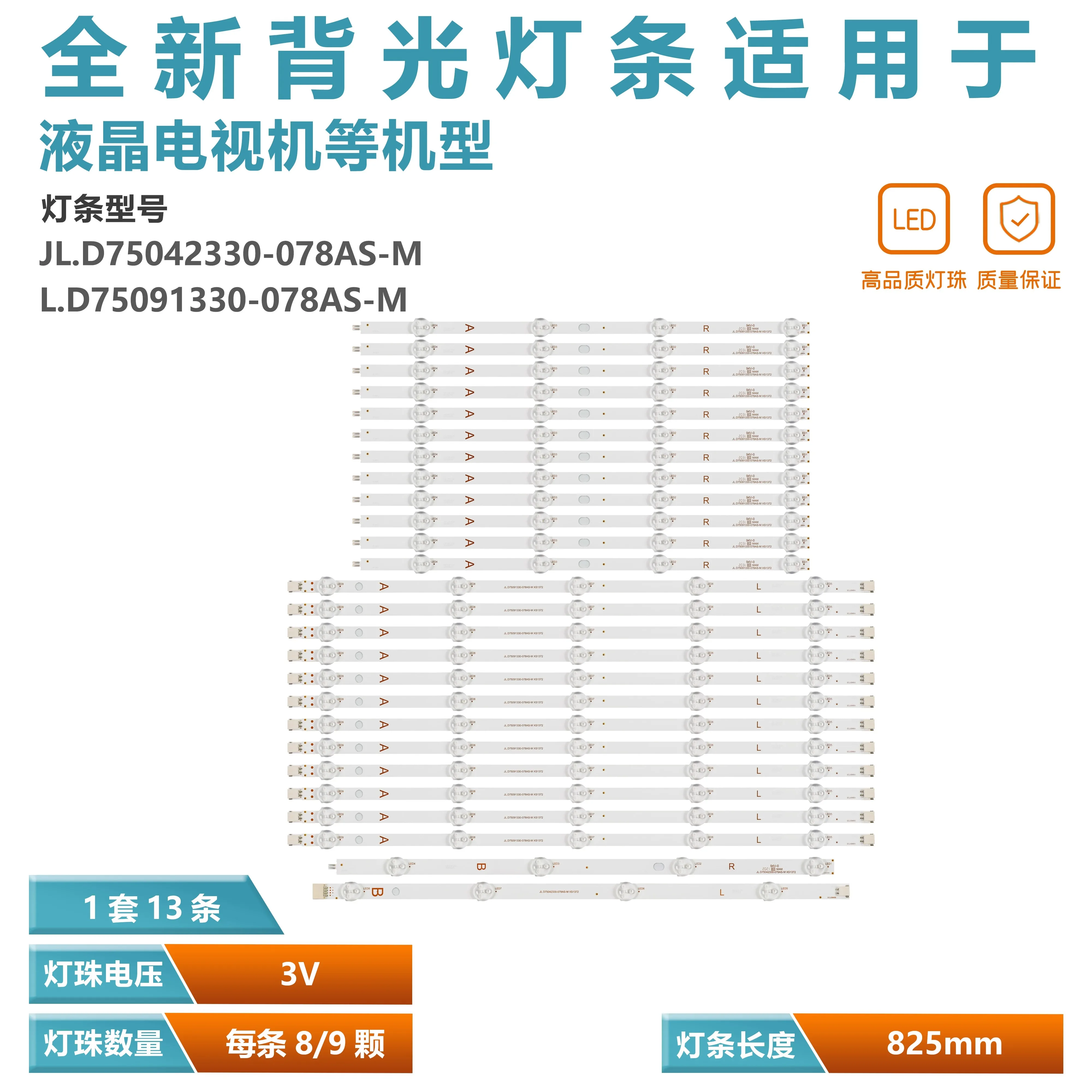 Applicabile a Toshiba TOSHIBA 75 u6763db JL D75091330/JL D75042330-078AS-M