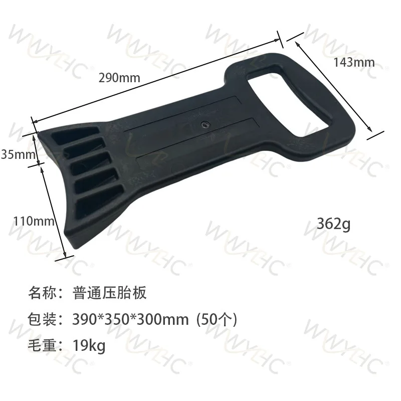 Tire Press Plate Automotive Tire Installation Auxiliary Tools Vacuum Tire Mounting Tools  Press Remover Machine