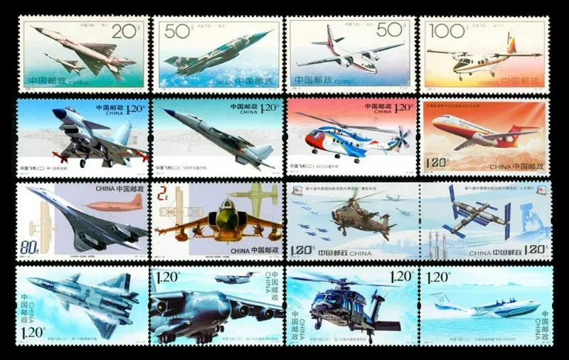 China Postage Stamp…