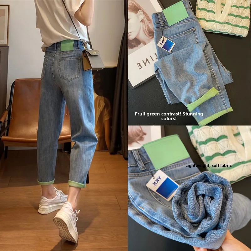 

Color Blo Denim Jeans Women's Autumn Winter New Large Size Loose Elastic Slimming Harlan Dad Pants High Waist Zipper Closure