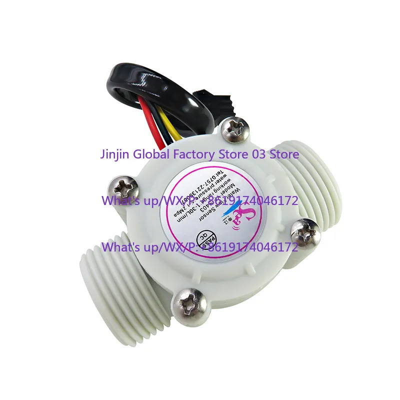 1PCS Card swiping machine Water vending machine Flow meter Water control machine 6 minutes Water flow sensor G3/4 sensor S403