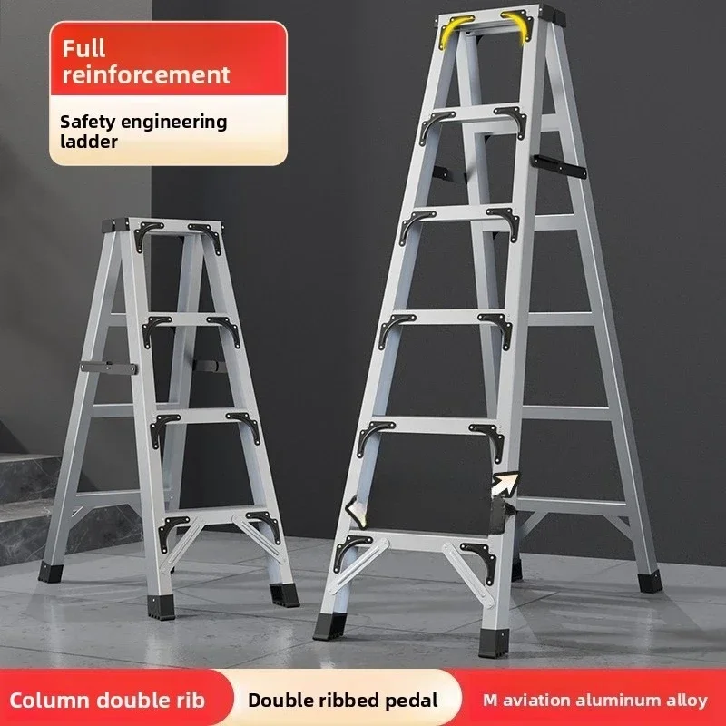 Stable Thickened aluminum alloy ladder Household unstacking herringbone ladder Folding ladder Telescopic ladder