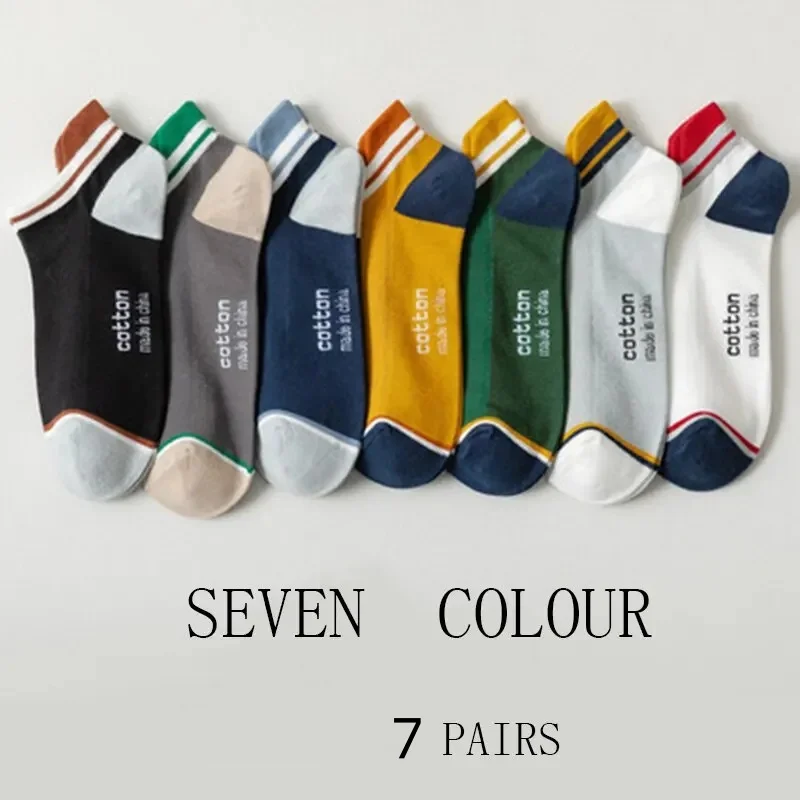 7 Pairs Sports Low Tube Versatile Boat Socks,Youthful Fashionable And Breathable, Spring/Summer Cotton Striped Men\'s Socks