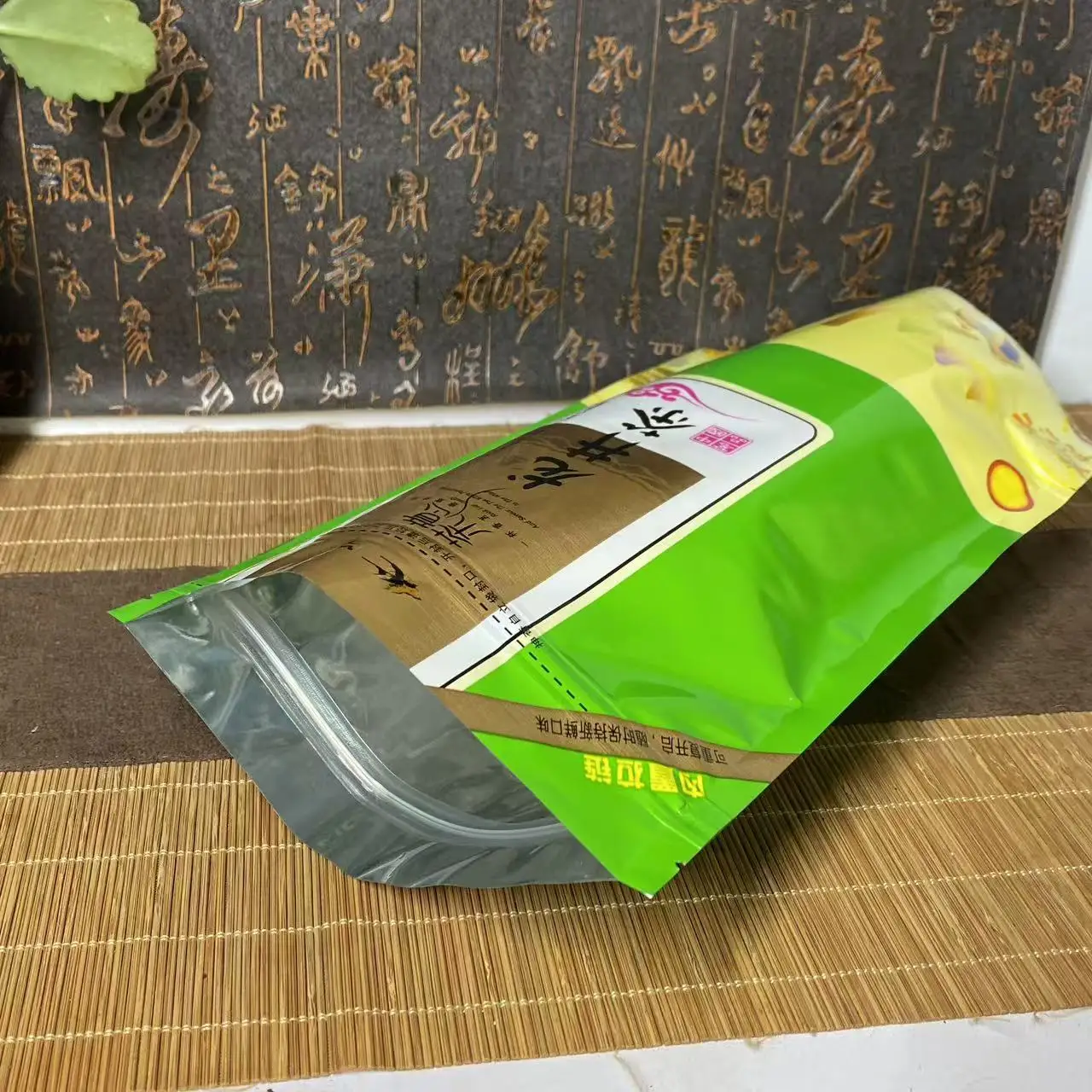 High quality 250g Longjing Tea Zipper Bag Taiping Houkui Long Jing tea Seal bag Jin Jun Mei YunWu Mao Jian Green Tea Packing Bag
