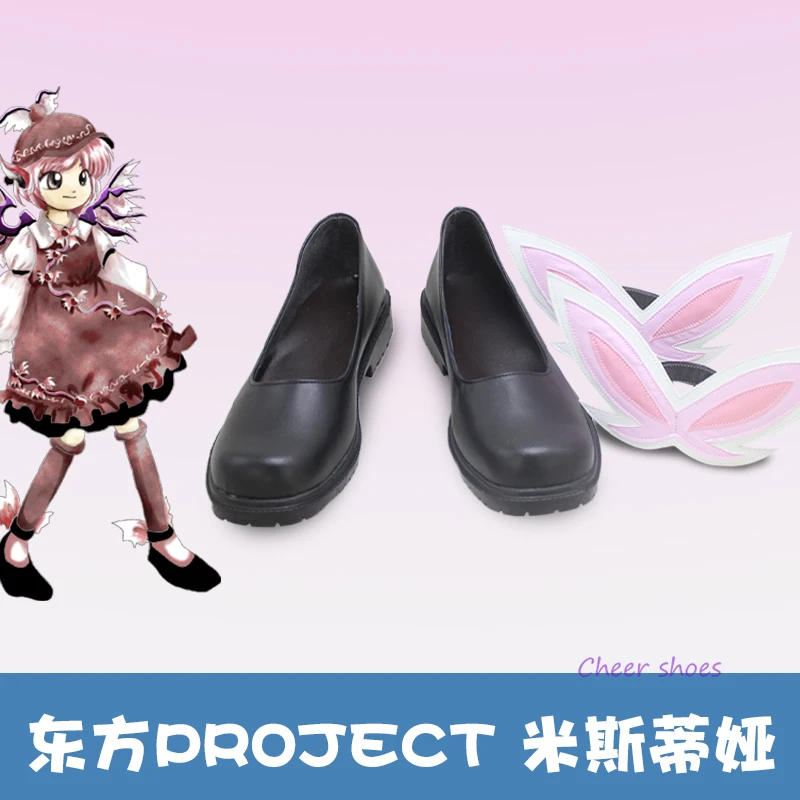 

Mystia Lorelei Cosplay Shoes Anime Halloween Shoes Touhou Project Cosplay Costume Prop Hallowen Cosplay Shoes for Women