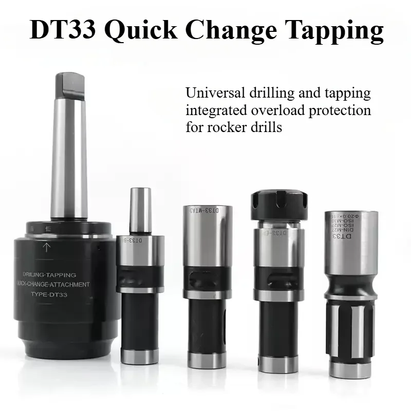 DT33 Rocker Arm Drilling and Tapping Integrated Quick Change Tapping Chuck MT4/MT5 Tooth Body DT33 Thread Tapping Sleeve