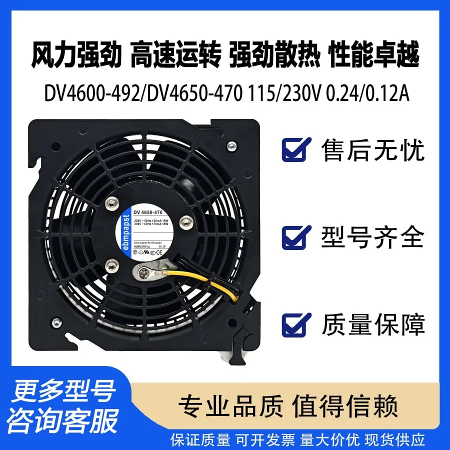 AA + New German DV4650-470 DV4600-492 230V 12CM 12038 Rittal Cooling Fan Wholesale Negotiated Price