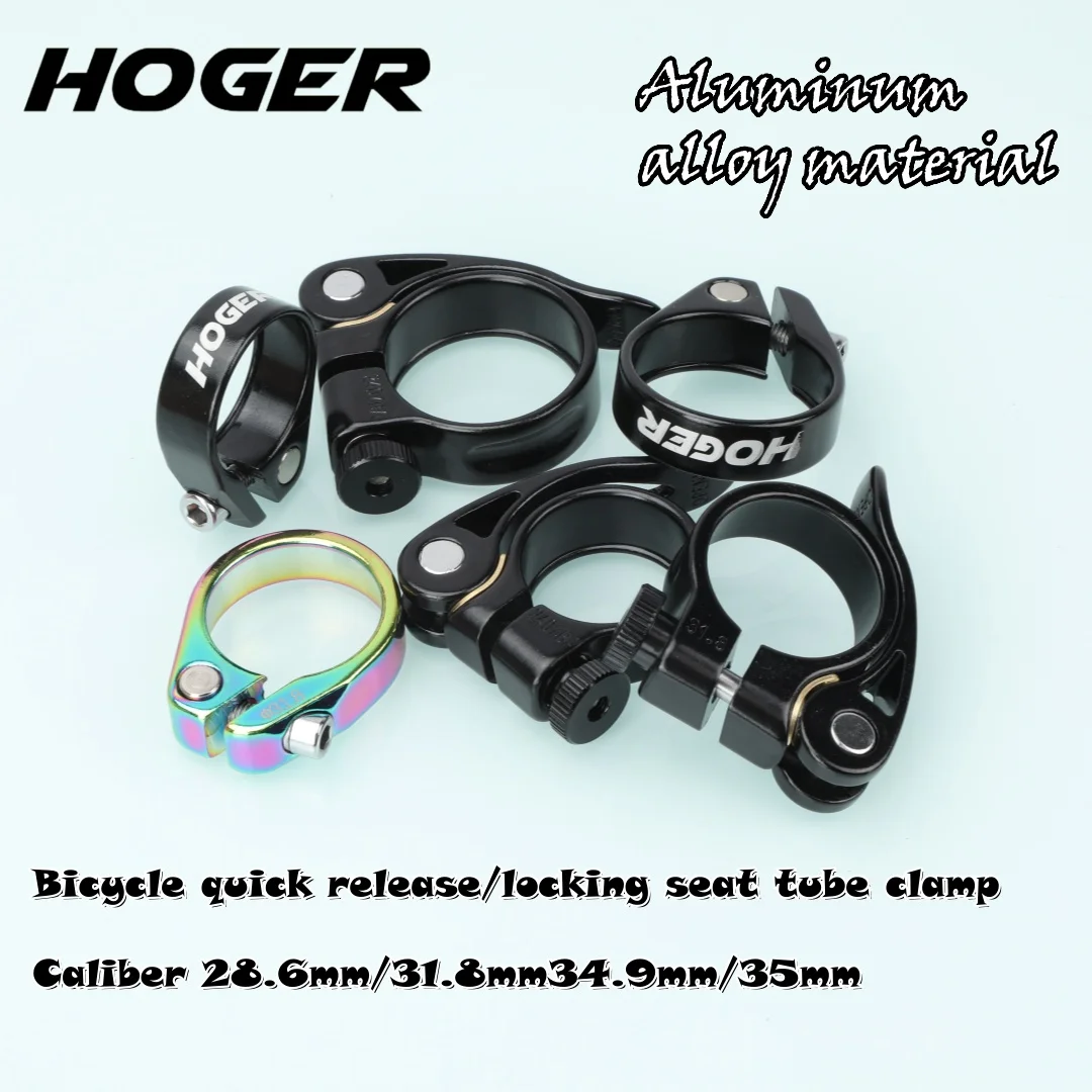 HOGER MTB aluminum alloy super light disassembly/locking seat tube clamp bicycle accessories 28.6 mm.3l.8mm 34.9mm