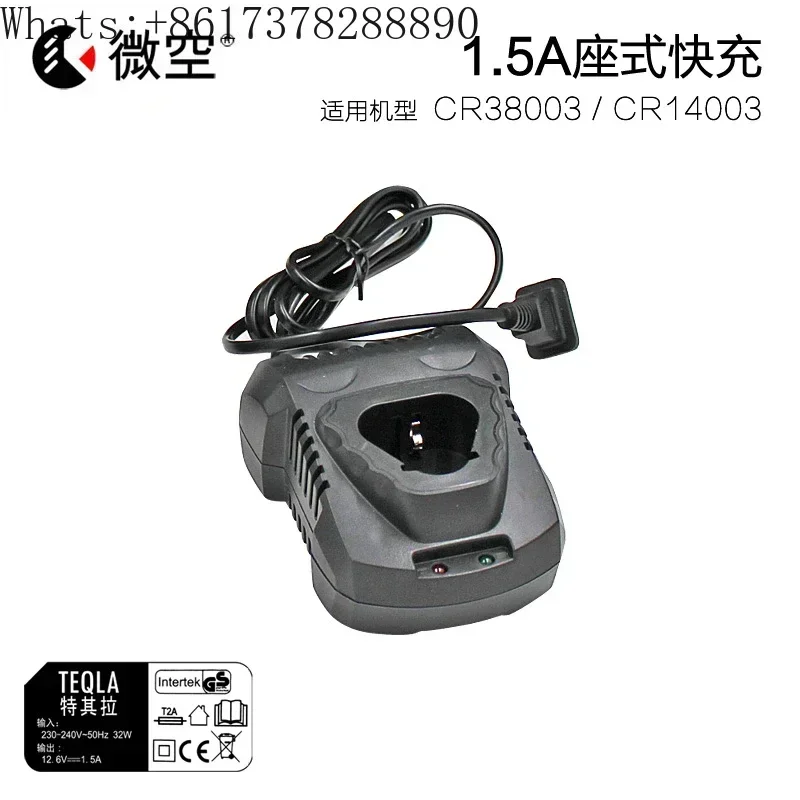 90° Angle Ratchet Head Rechargeable Electric Wrench & Charger Set for Stage Truss Main Power Assembly