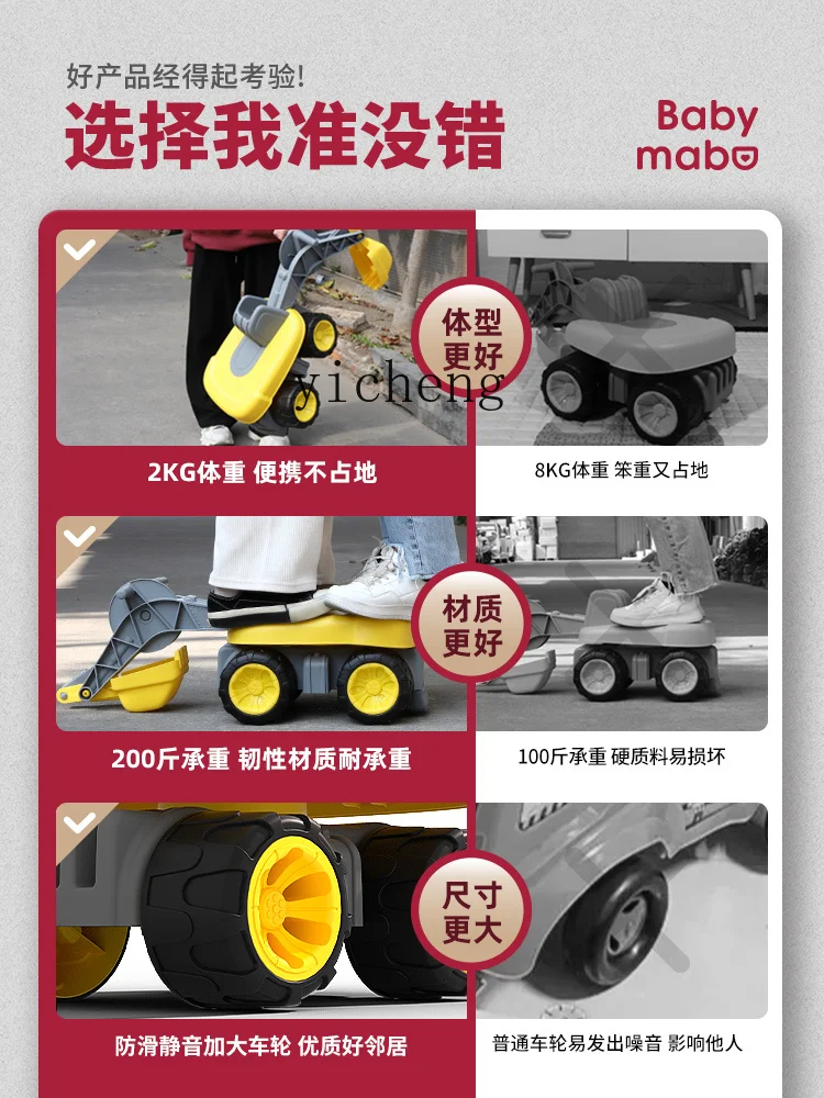 Tqh Children's Excavator Toy Car Can Sit Baby Engineering Car Dumptruck Boy Oversized Excavator