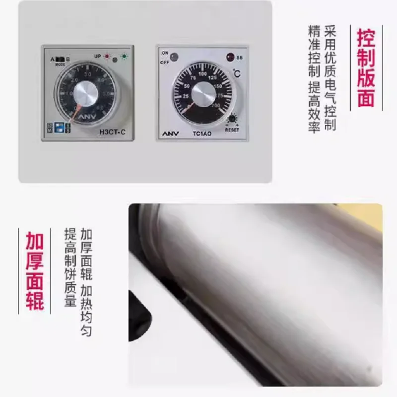 آلة صنع كعكة الجبن ألف طبقة كريب