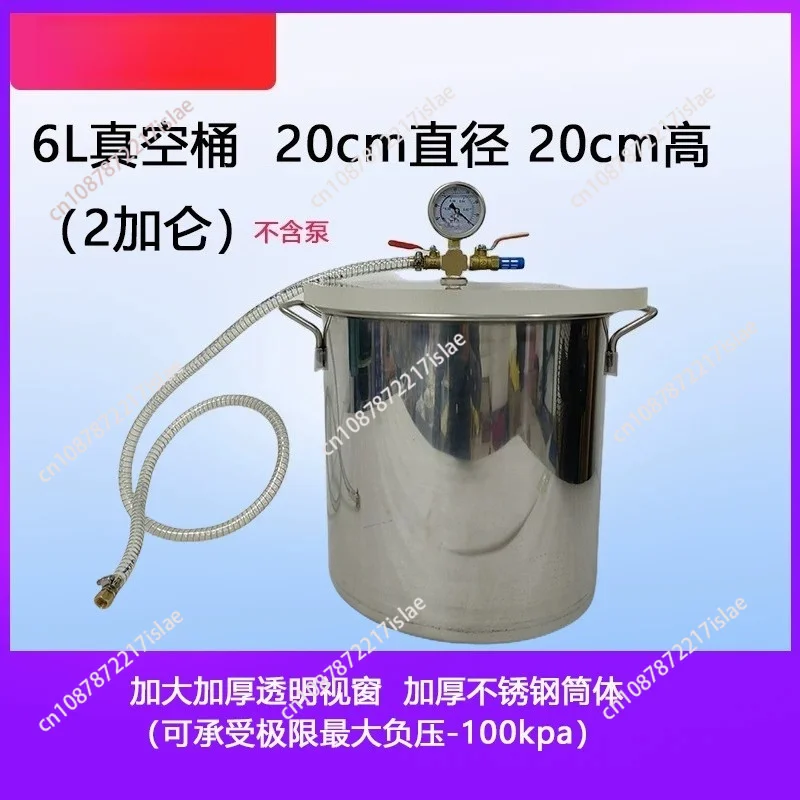 Heated Stirring Vacuum Defoamer, Stainless Tank for Silicone Mold Degas