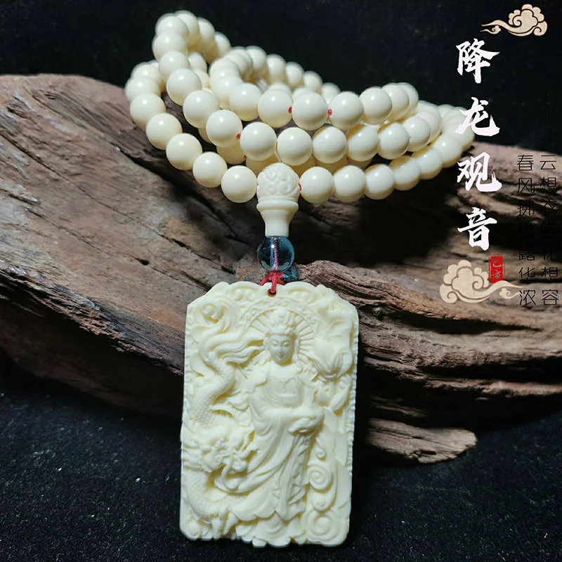 

Ivory Nut Jianglong Guanyin Sweater Chain Ornaments Hanging Ornaments Collection Men and Women Pendant Safety-Blessing Card Car