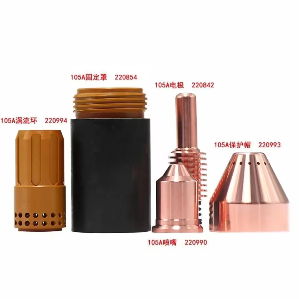 

1PC Plasma 30A To 105A CNC Cutting Nozzle Parts 220842/220990 Electrode 220817 /220993/220857 For Hypertherm Machine Cap 220854