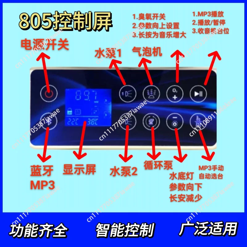 Swimming Pool Bathtub Surfing Thermostatic Massage Filtration Circulation Intelligent Controller