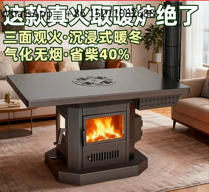 SCY winter real fire heating furnace household indoor coffee table rural fire fireplace new smokeless gasifier