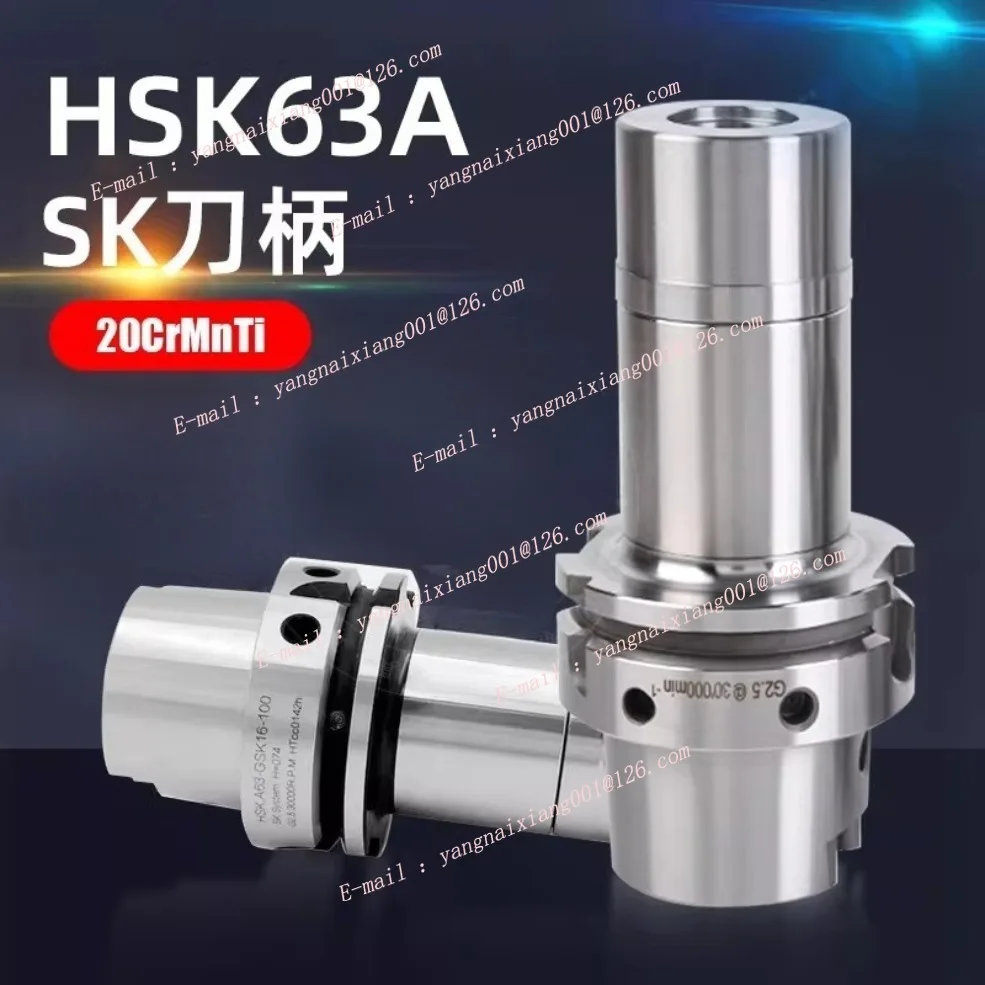 SK63A Tool Holde Dynamic Balancing High Speed Precision Zero Wind Resistance CNC Milling Cutter Shank HSK63A-SK10 16-100L